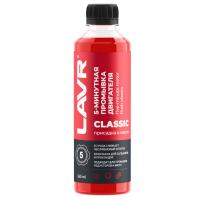 Промывка двигателя 5-минутная классическая LAVR Motor Flush Classic 0.345л Ln1003N