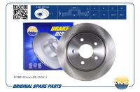 Диск тормозной задний AMD AMDBD268