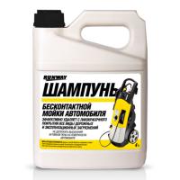 Автошампунь для б/мойки Runway 4л