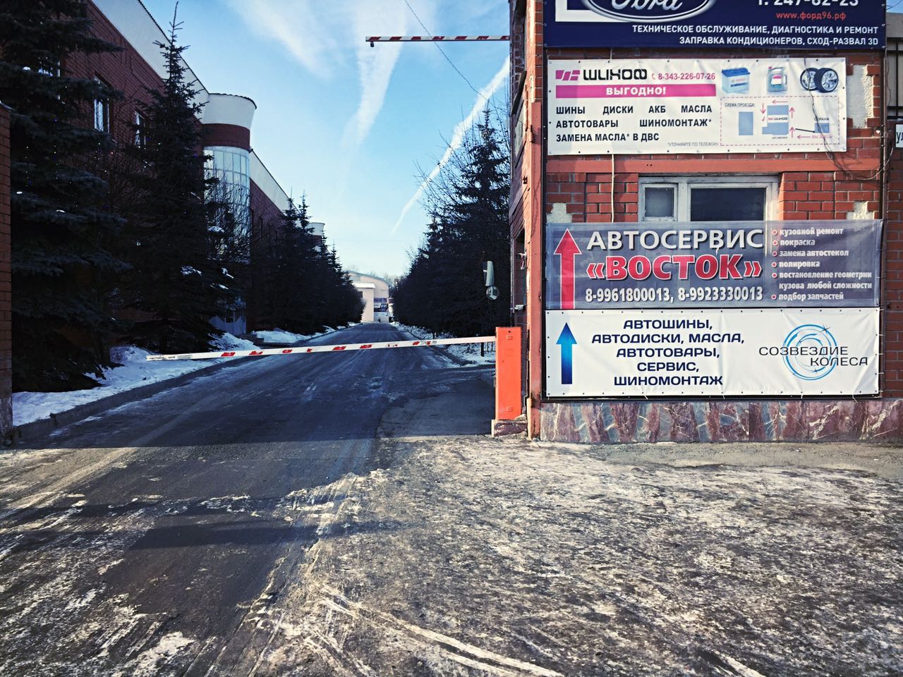 Созвездие колеса в екатеринбурге. Созвездие колеса Екатеринбург. Техническая 96.